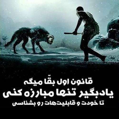 به دیدن من بیا مهتاب در اومد هایده